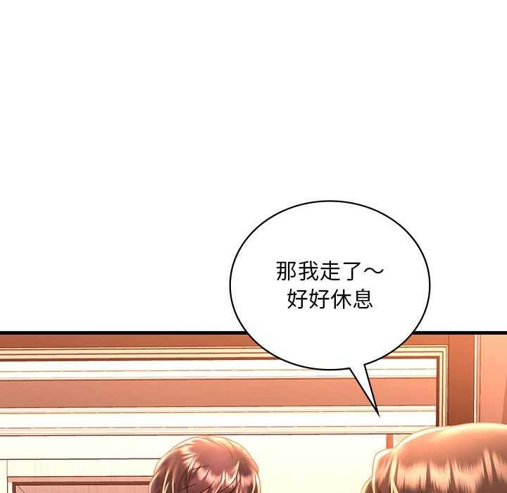 [韩国漫画] 想要拥有她/渴望占有她 剧情,熟女人妻,不伦#[154P]-14