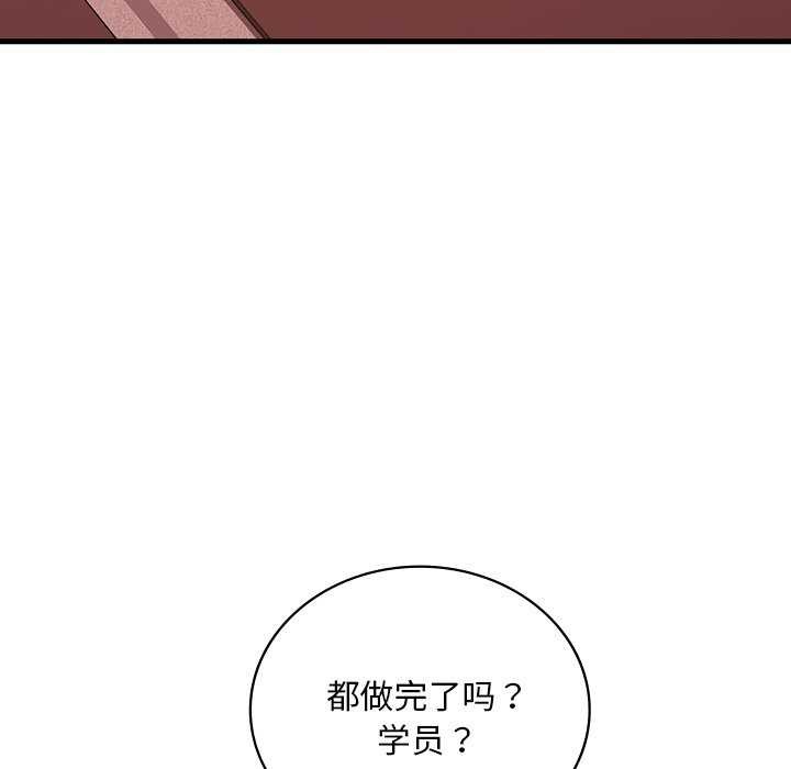 [韩国漫画] 想要拥有她/渴望占有她 剧情,熟女人妻,不伦#[154P]-145