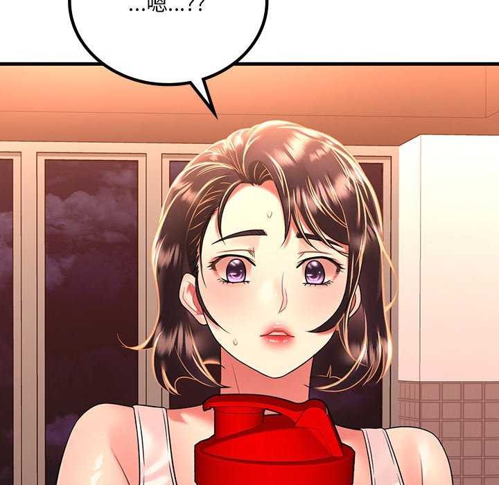 [韩国漫画] 想要拥有她/渴望占有她 剧情,熟女人妻,不伦#[154P]-151