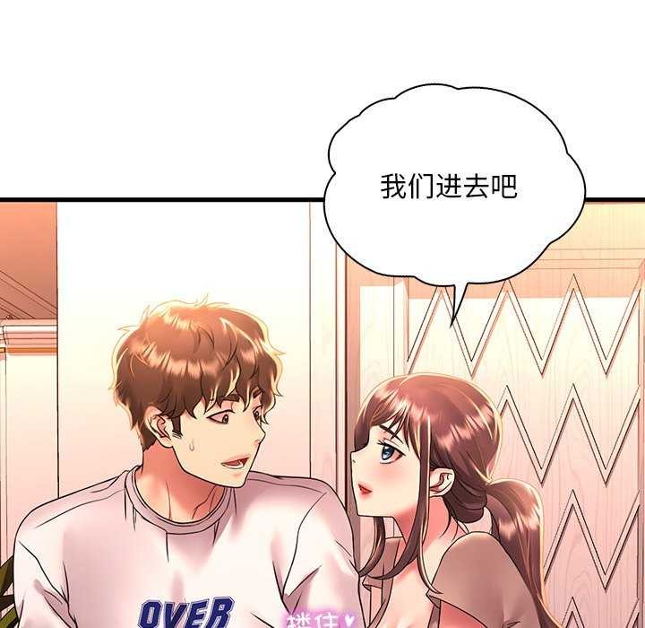 [韩国漫画] 想要拥有她/渴望占有她 剧情,熟女人妻,不伦#[154P]-24