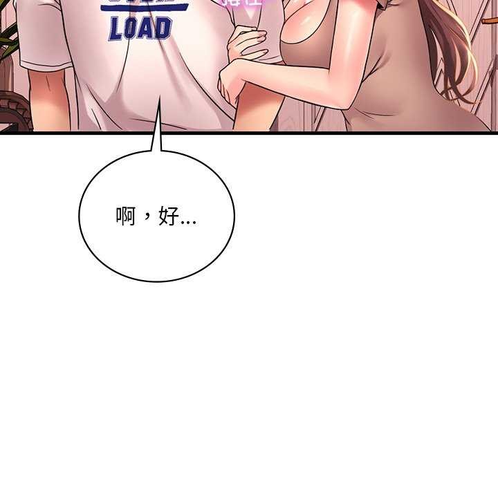 [韩国漫画] 想要拥有她/渴望占有她 剧情,熟女人妻,不伦#[154P]-25