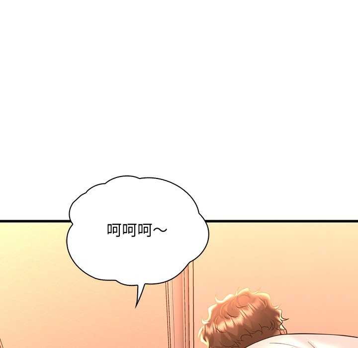 [韩国漫画] 想要拥有她/渴望占有她 剧情,熟女人妻,不伦#[154P]-26