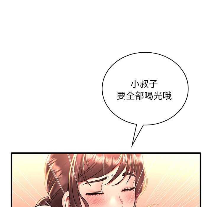 [韩国漫画] 想要拥有她/渴望占有她 剧情,熟女人妻,不伦#[154P]-37