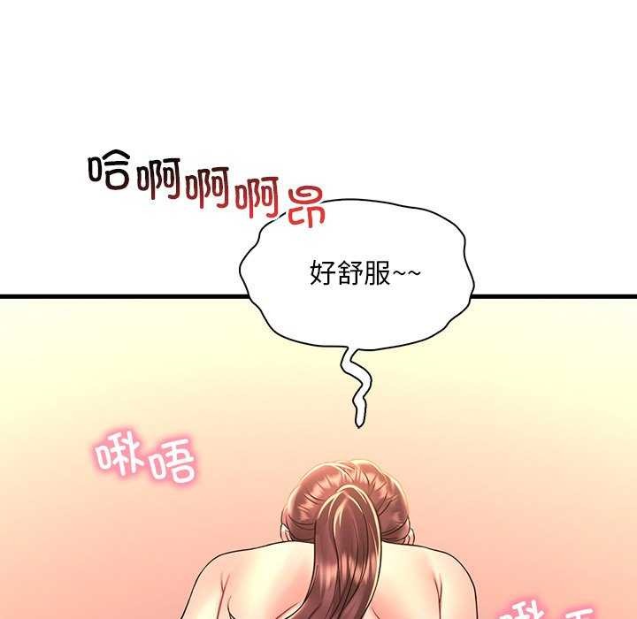 [韩国漫画] 想要拥有她/渴望占有她 剧情,熟女人妻,不伦#[154P]-40