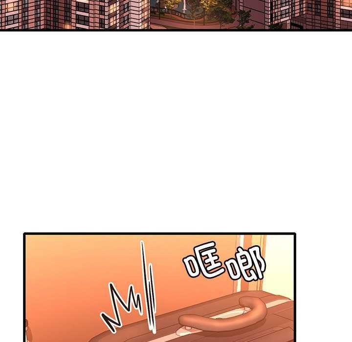 [韩国漫画] 想要拥有她/渴望占有她 剧情,熟女人妻,不伦#[154P]-5