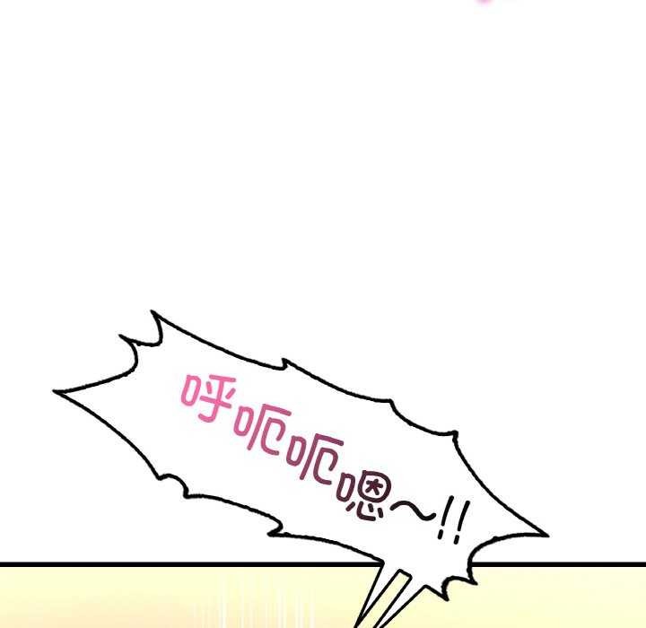 [韩国漫画] 想要拥有她/渴望占有她 剧情,熟女人妻,不伦#[154P]-53