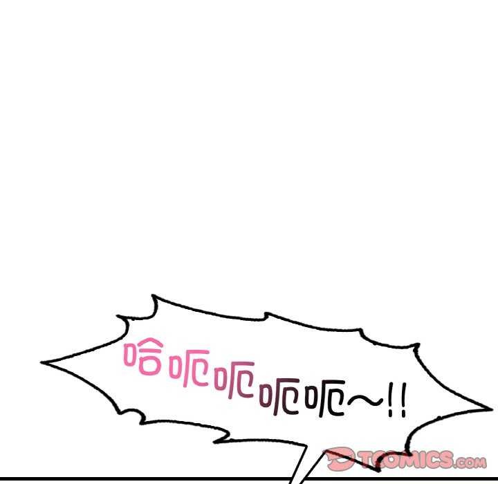 [韩国漫画] 想要拥有她/渴望占有她 剧情,熟女人妻,不伦#[154P]-56