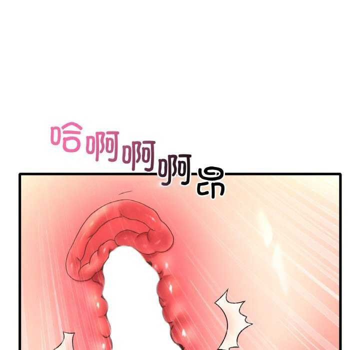 [韩国漫画] 想要拥有她/渴望占有她 剧情,熟女人妻,不伦#[154P]-59