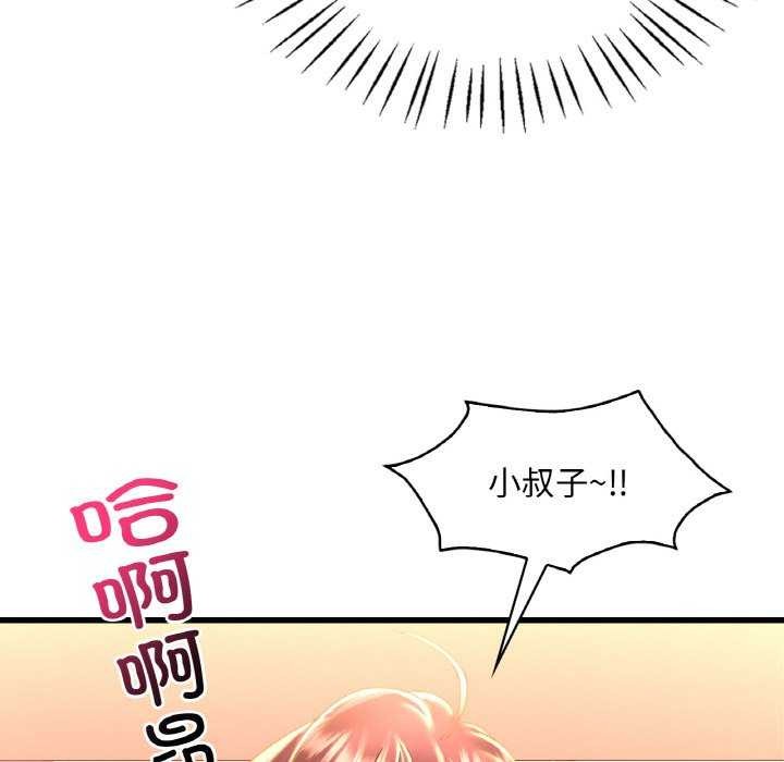 [韩国漫画] 想要拥有她/渴望占有她 剧情,熟女人妻,不伦#[154P]-61