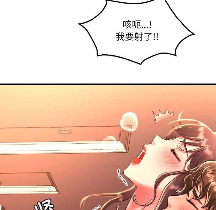 [韩国漫画] 想要拥有她/渴望占有她 剧情,熟女人妻,不伦#[154P]-66