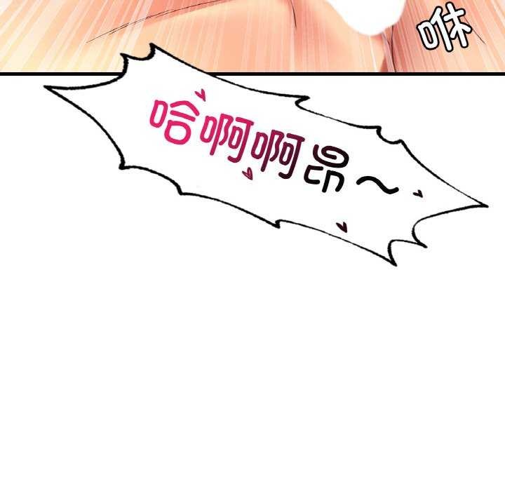 [韩国漫画] 想要拥有她/渴望占有她 剧情,熟女人妻,不伦#[154P]-71