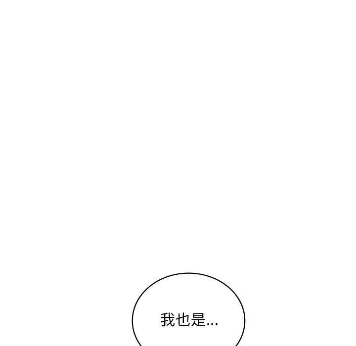 [韩国漫画] 想要拥有她/渴望占有她 剧情,熟女人妻,不伦#[154P]-78