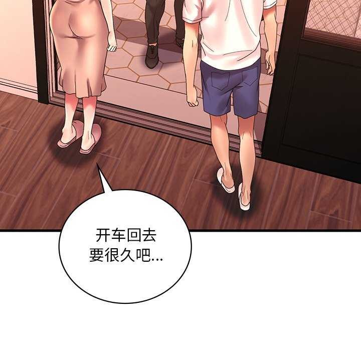 [韩国漫画] 想要拥有她/渴望占有她 剧情,熟女人妻,不伦#[154P]-8