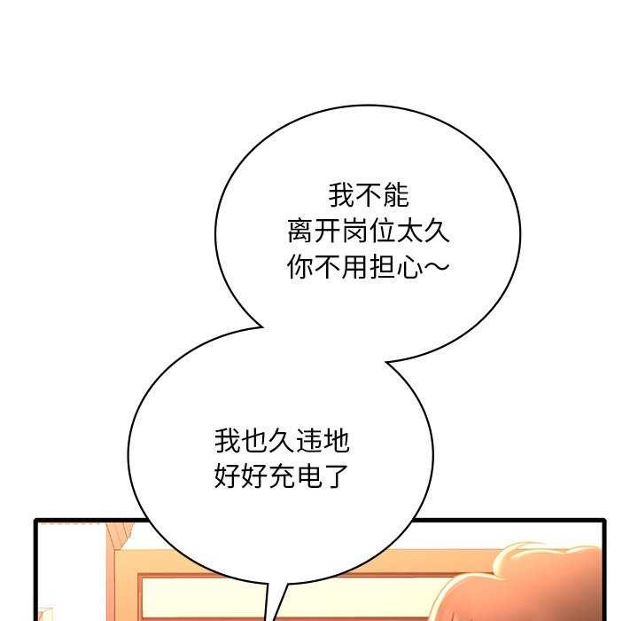 [韩国漫画] 想要拥有她/渴望占有她 剧情,熟女人妻,不伦#[154P]-9