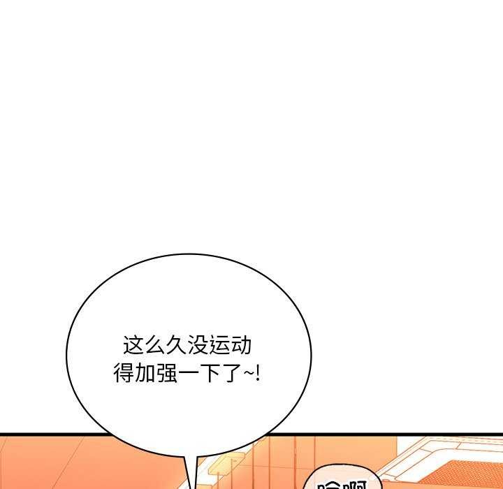 [韩国漫画] 想要拥有她/渴望占有她 剧情,熟女人妻,不伦#[154P]-90
