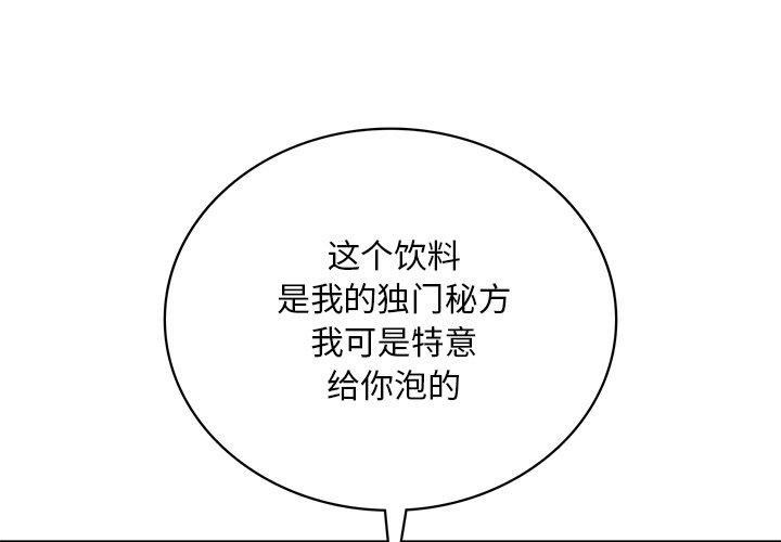 [韩国漫画] 想要拥有她/渴望占有她 剧情,熟女人妻,不伦#[152P]-1
