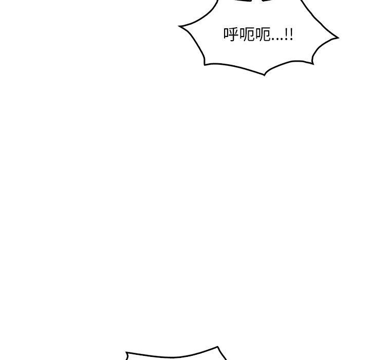[韩国漫画] 想要拥有她/渴望占有她 剧情,熟女人妻,不伦#[152P]-109