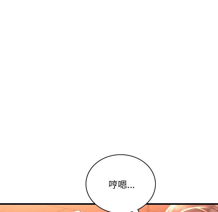 [韩国漫画] 想要拥有她/渴望占有她 剧情,熟女人妻,不伦#[152P]-11