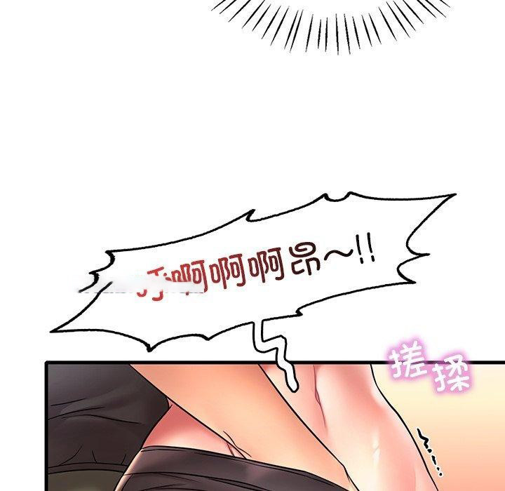 [韩国漫画] 想要拥有她/渴望占有她 剧情,熟女人妻,不伦#[152P]-112