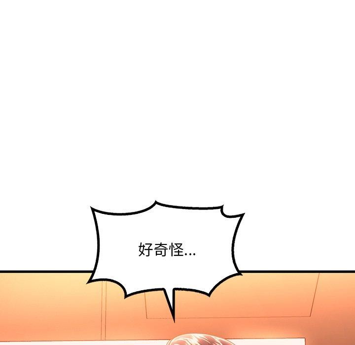 [韩国漫画] 想要拥有她/渴望占有她 剧情,熟女人妻,不伦#[152P]-114
