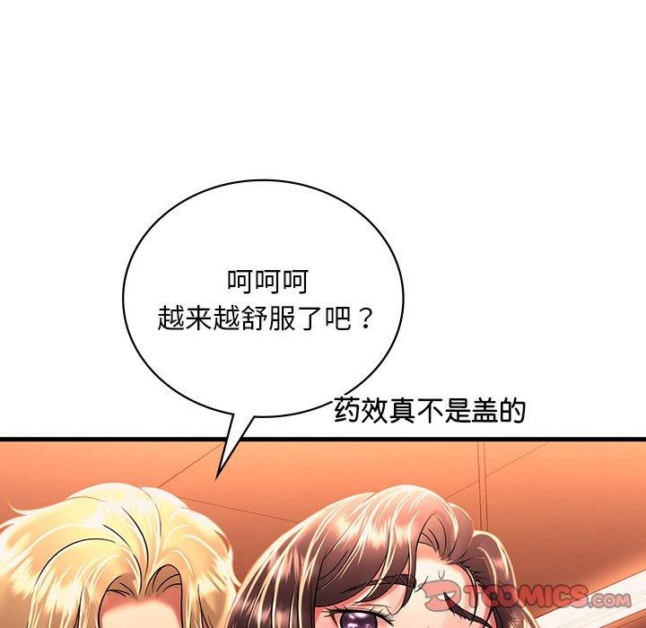 [韩国漫画] 想要拥有她/渴望占有她 剧情,熟女人妻,不伦#[152P]-117