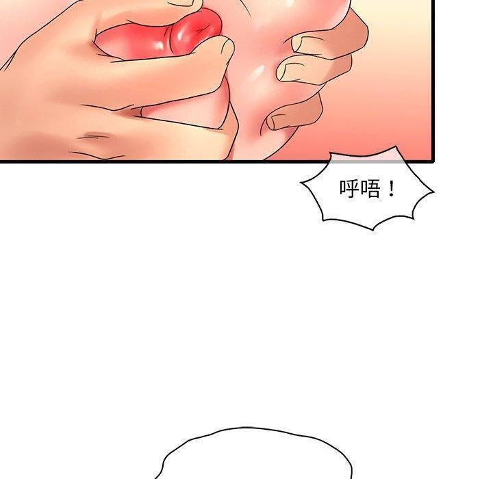 [韩国漫画] 想要拥有她/渴望占有她 剧情,熟女人妻,不伦#[152P]-120