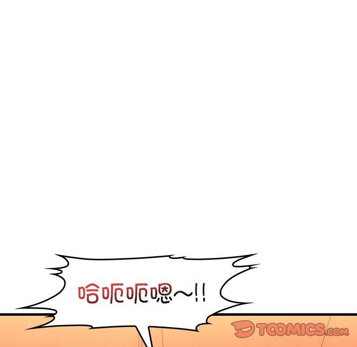 [韩国漫画] 想要拥有她/渴望占有她 剧情,熟女人妻,不伦#[152P]-123