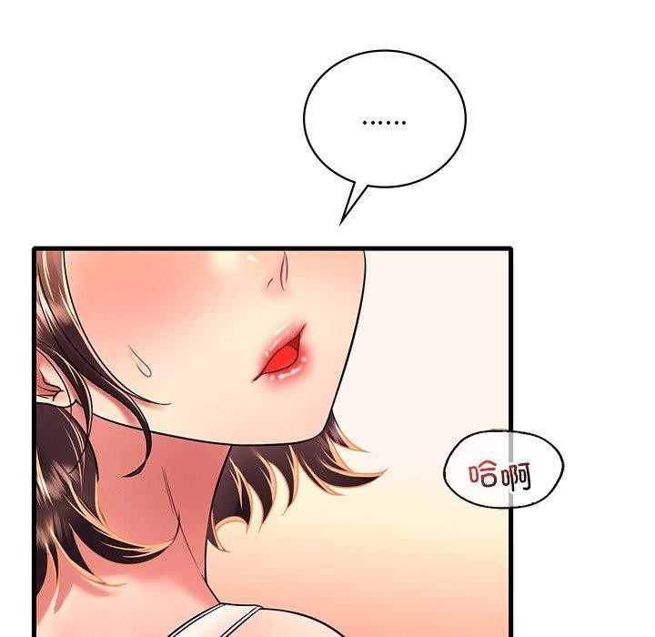 [韩国漫画] 想要拥有她/渴望占有她 剧情,熟女人妻,不伦#[152P]-126