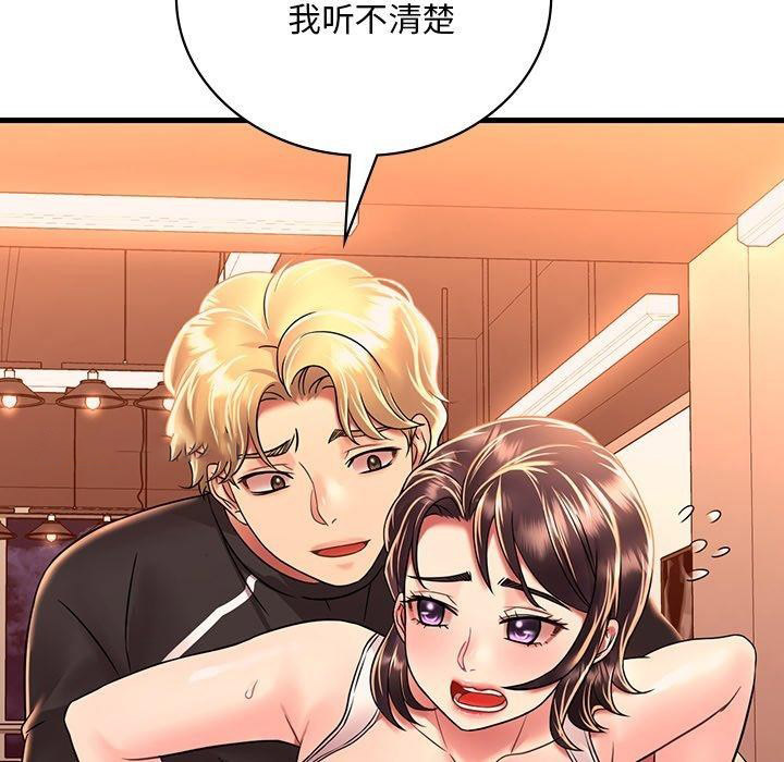 [韩国漫画] 想要拥有她/渴望占有她 剧情,熟女人妻,不伦#[152P]-128