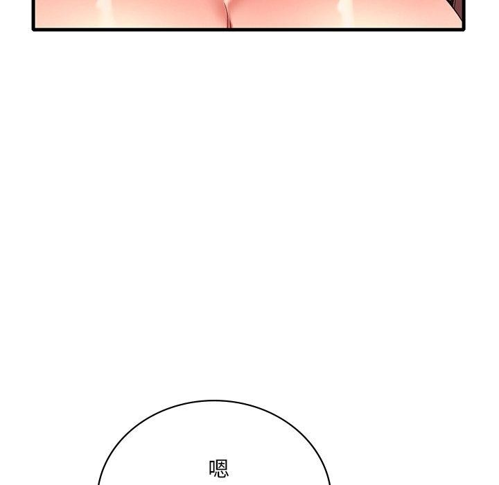 [韩国漫画] 想要拥有她/渴望占有她 剧情,熟女人妻,不伦#[152P]-139