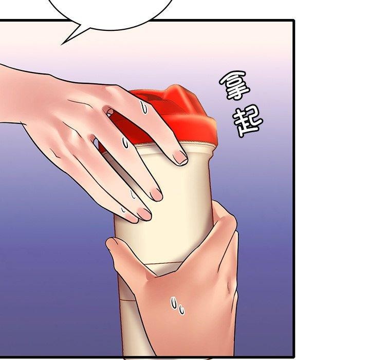 [韩国漫画] 想要拥有她/渴望占有她 剧情,熟女人妻,不伦#[152P]-14