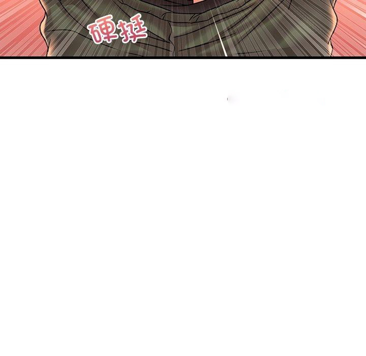 [韩国漫画] 想要拥有她/渴望占有她 剧情,熟女人妻,不伦#[152P]-144