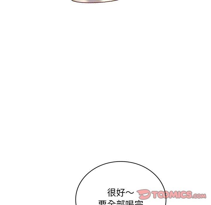 [韩国漫画] 想要拥有她/渴望占有她 剧情,熟女人妻,不伦#[152P]-15