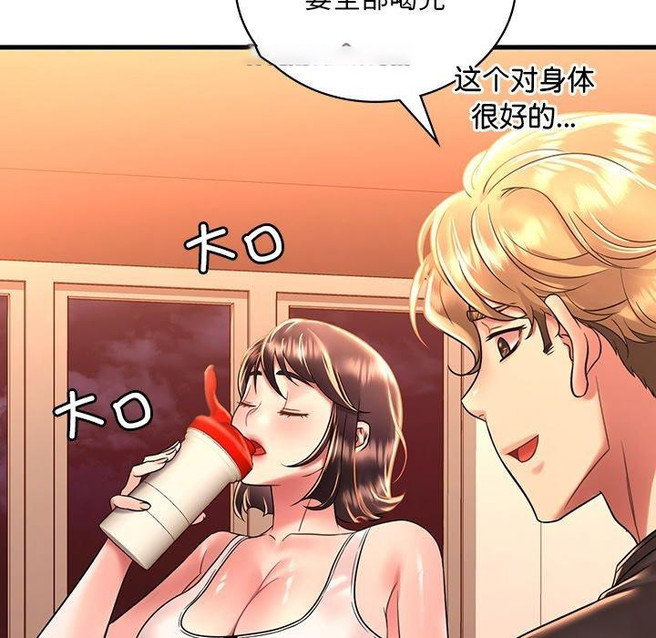 [韩国漫画] 想要拥有她/渴望占有她 剧情,熟女人妻,不伦#[152P]-16