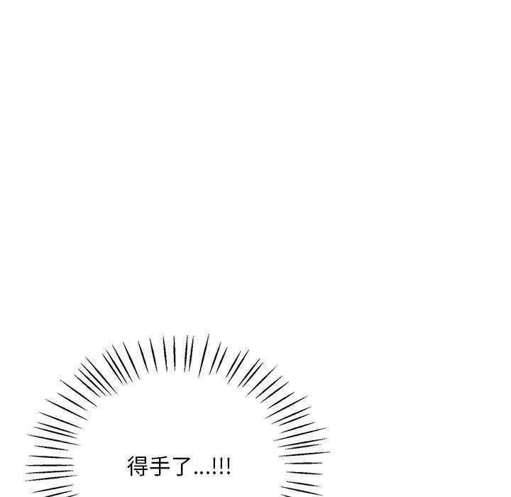 [韩国漫画] 想要拥有她/渴望占有她 剧情,熟女人妻,不伦#[152P]-18