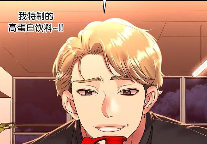 [韩国漫画] 想要拥有她/渴望占有她 剧情,熟女人妻,不伦#[152P]-2