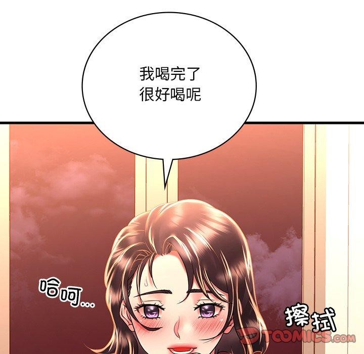 [韩国漫画] 想要拥有她/渴望占有她 剧情,熟女人妻,不伦#[152P]-21