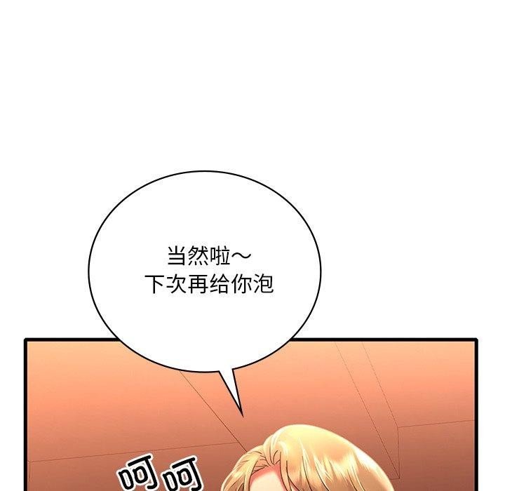 [韩国漫画] 想要拥有她/渴望占有她 剧情,熟女人妻,不伦#[152P]-24