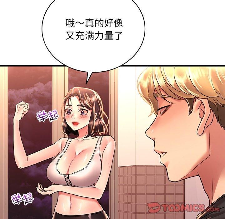 [韩国漫画] 想要拥有她/渴望占有她 剧情,熟女人妻,不伦#[152P]-27