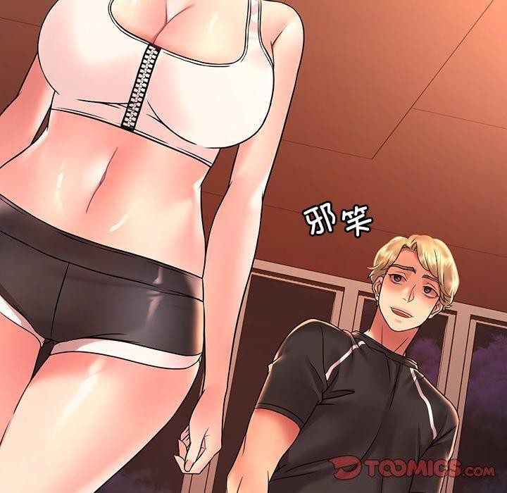 [韩国漫画] 想要拥有她/渴望占有她 剧情,熟女人妻,不伦#[152P]-30