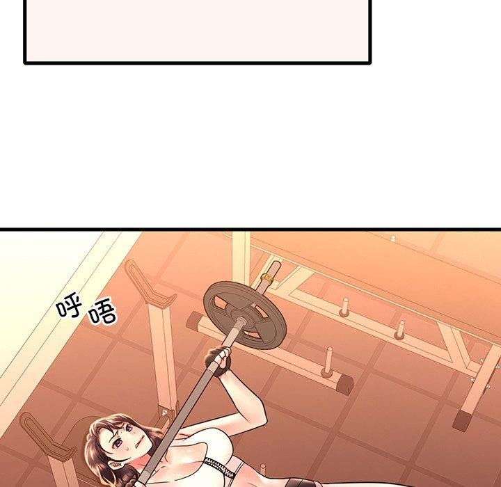 [韩国漫画] 想要拥有她/渴望占有她 剧情,熟女人妻,不伦#[152P]-35