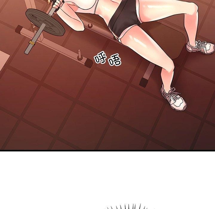 [韩国漫画] 想要拥有她/渴望占有她 剧情,熟女人妻,不伦#[152P]-36