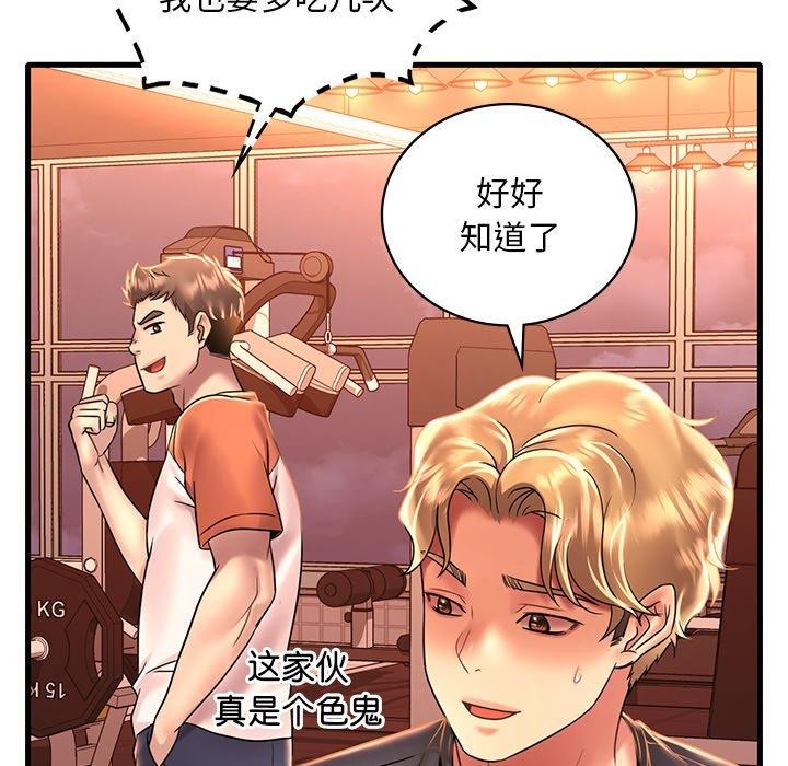 [韩国漫画] 想要拥有她/渴望占有她 剧情,熟女人妻,不伦#[152P]-47