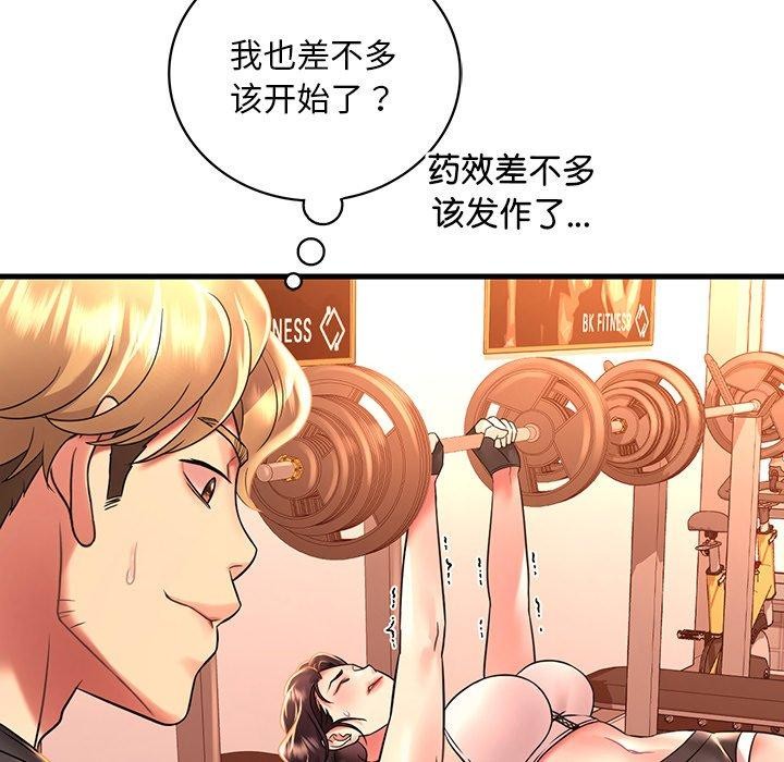 [韩国漫画] 想要拥有她/渴望占有她 剧情,熟女人妻,不伦#[152P]-49