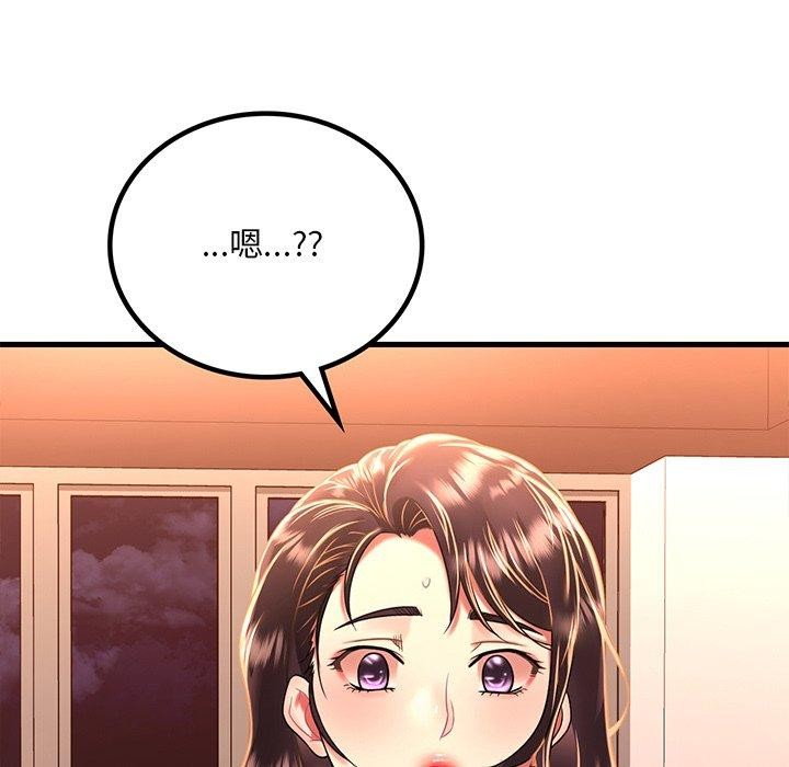 [韩国漫画] 想要拥有她/渴望占有她 剧情,熟女人妻,不伦#[152P]-5