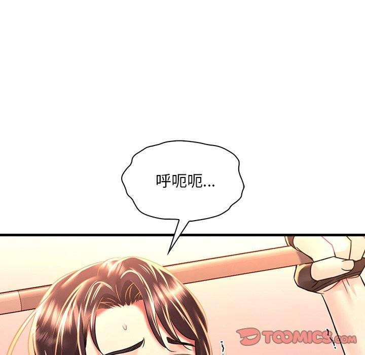 [韩国漫画] 想要拥有她/渴望占有她 剧情,熟女人妻,不伦#[152P]-51