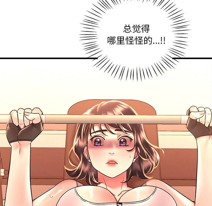 [韩国漫画] 想要拥有她/渴望占有她 剧情,熟女人妻,不伦#[152P]-59