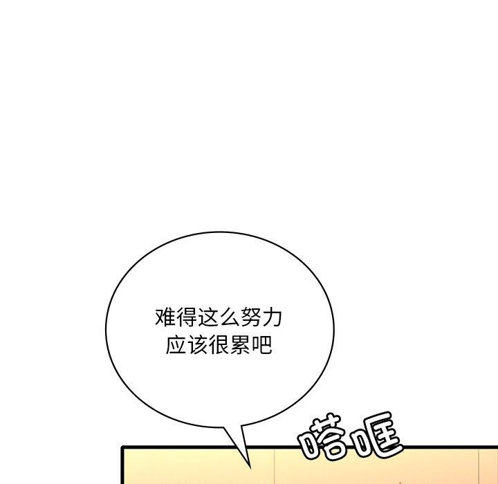 [韩国漫画] 想要拥有她/渴望占有她 剧情,熟女人妻,不伦#[152P]-62