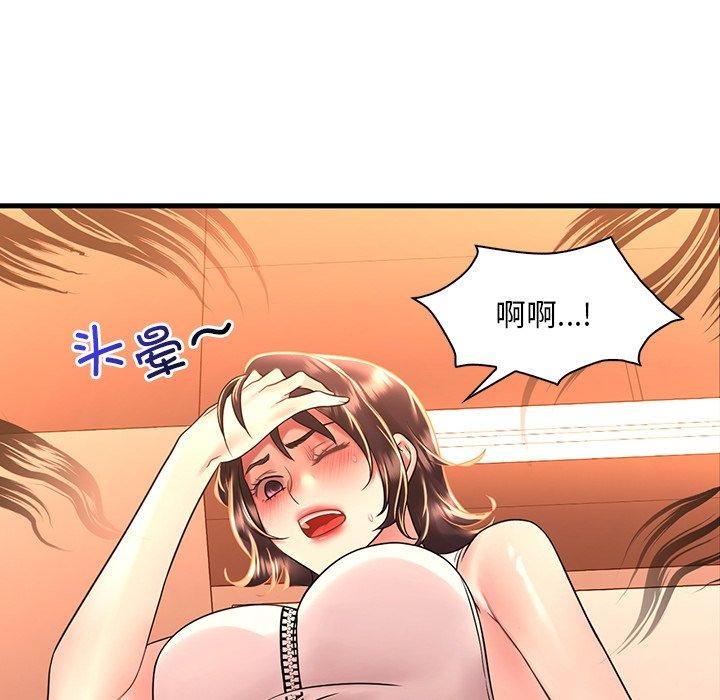 [韩国漫画] 想要拥有她/渴望占有她 剧情,熟女人妻,不伦#[152P]-66