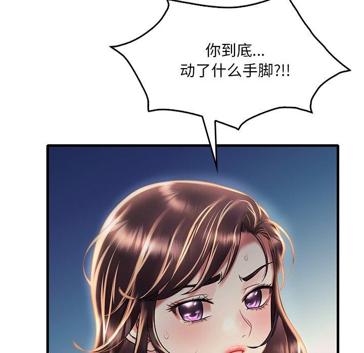 [韩国漫画] 想要拥有她/渴望占有她 剧情,熟女人妻,不伦#[152P]-74